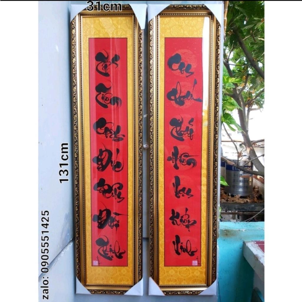 Bộ 2 khung hoành phi câu đối . Câu đối thư pháp. câu đối tết, bàn thờ gia tiên.