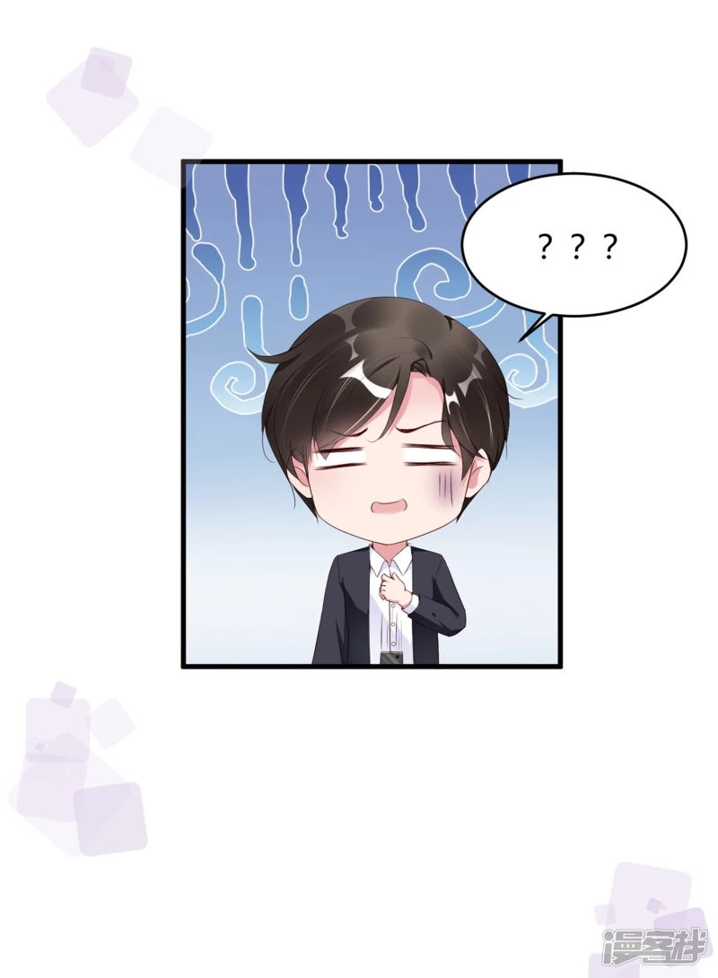 tình sử lãng mạn của hồ ly chapter 15 21