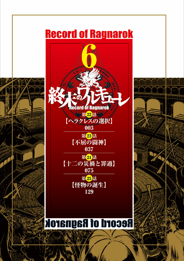 Shuumatsu no Valkyrie 6 - Record Of Ragnarok 6