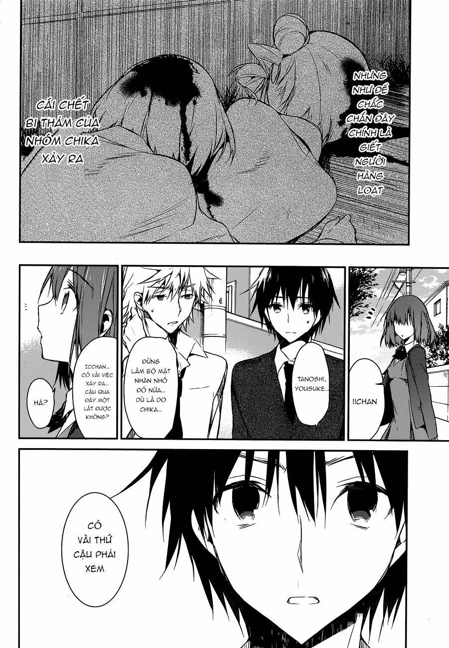 dare mo shiranai tou no aru machi chapter 4 7