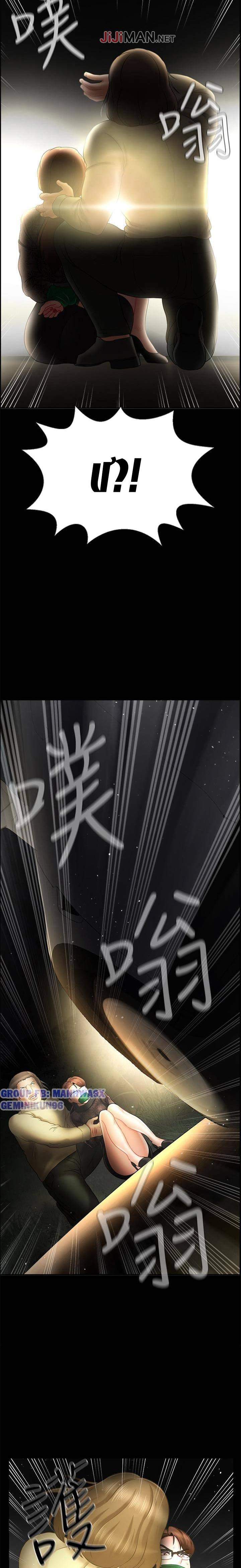 lớp học tình dục chapter 12 1