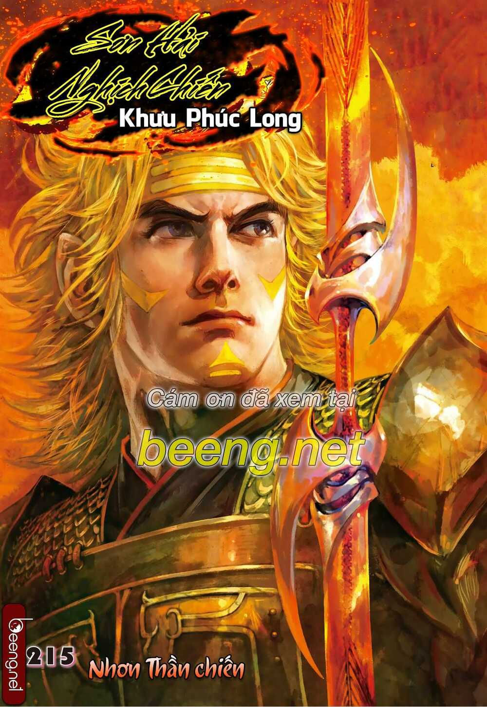 sơn hải kinh truyện chapter 215 1
