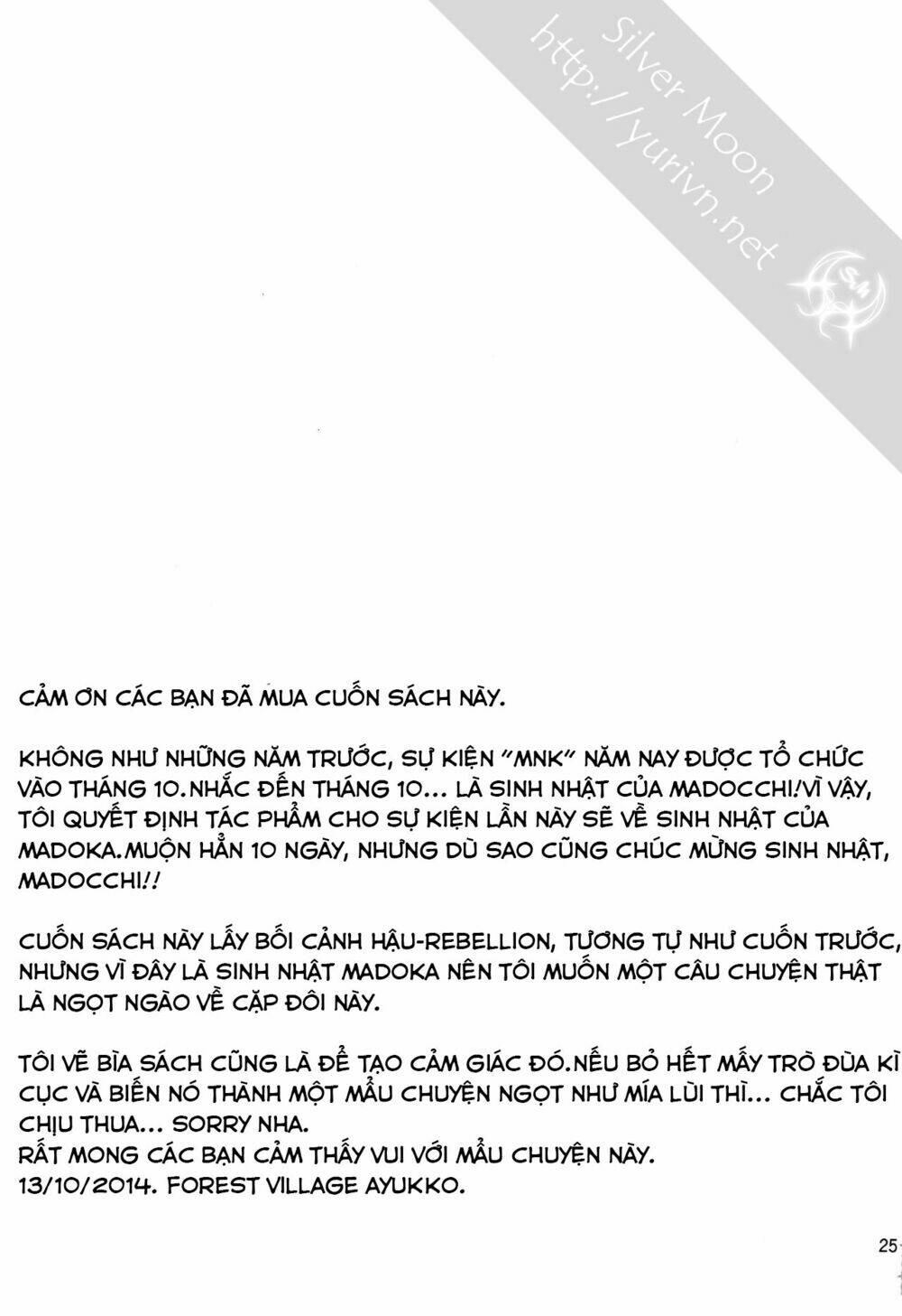 happy birthday chapter 1 22