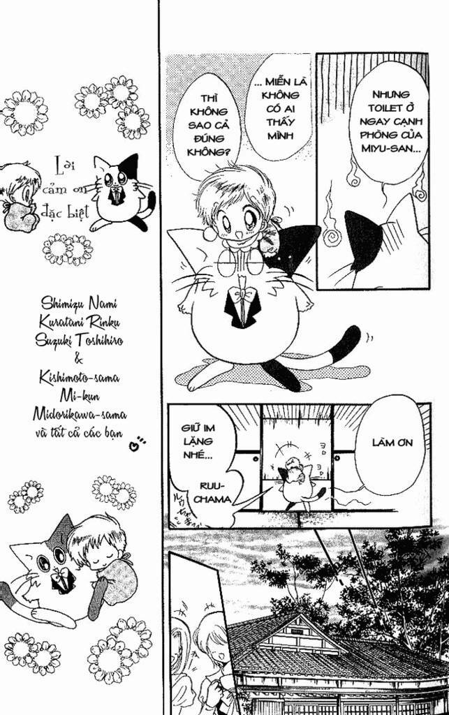 daa! daa! daa! chapter 4 20