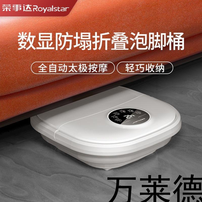 Đảm bảo chất lượng một sợi tóc, bồn ngâm chân gấp hoàn toàn tự động massage chân xô sưởi điện chậu ngâm chân nhiệt độ không đổi xô sâu ngâm chân