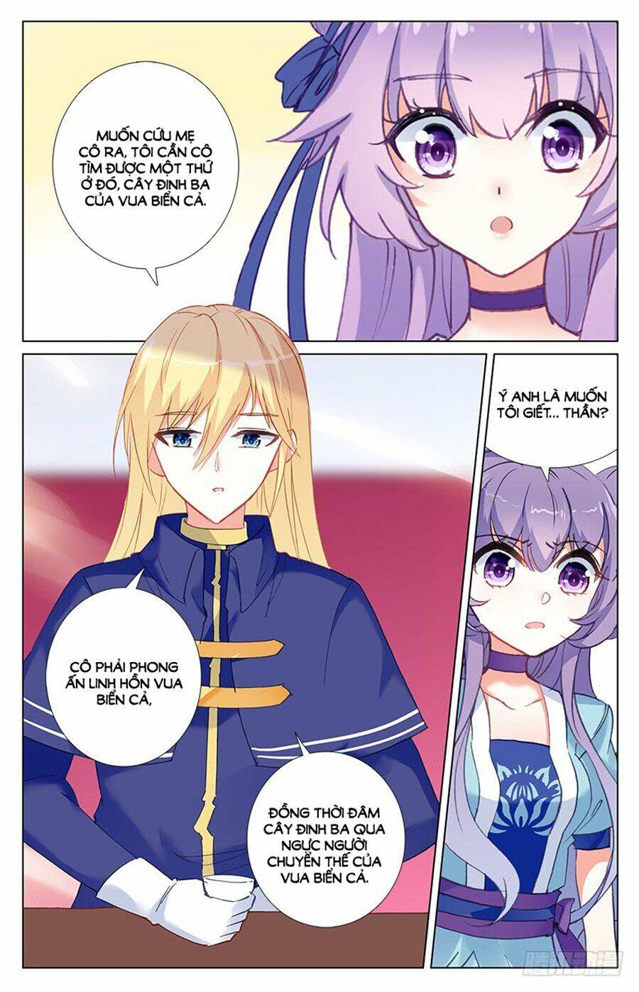 tầm trảo tiền thế chi lữ - lưu niên chuyển chapter 49 7