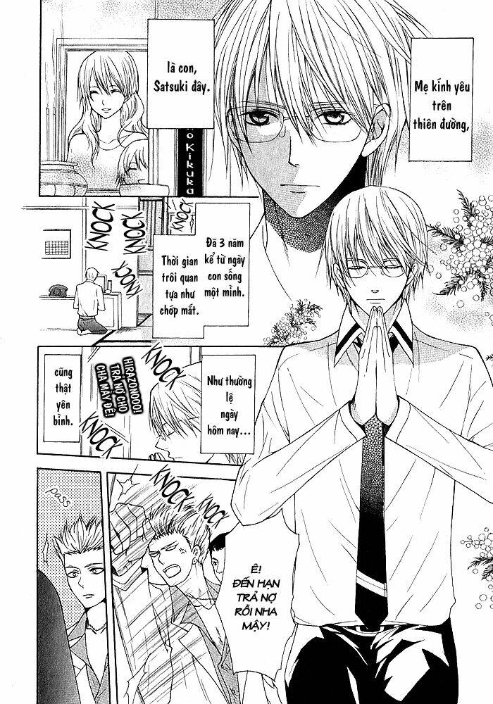 futsumashi na yome desu ga chapter 3 3