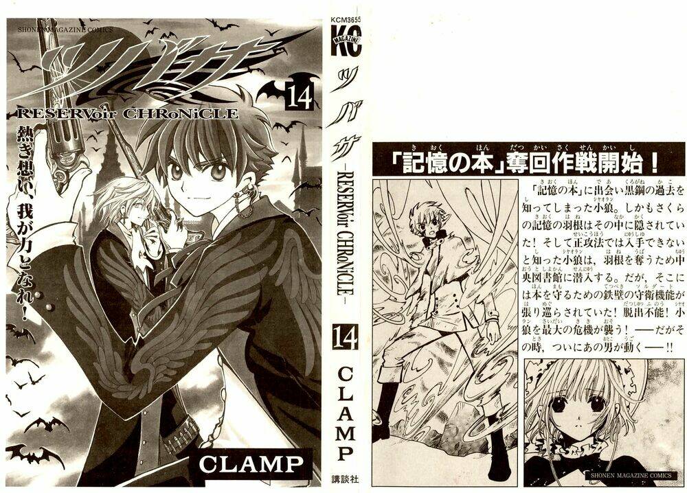 huyền thoại đôi cánh chapter 100 5