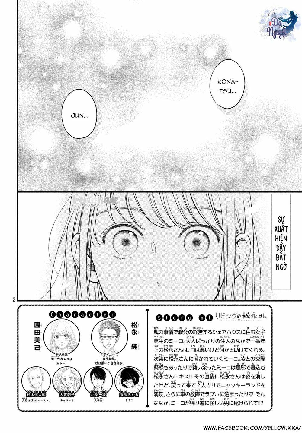 living no matsunaga-san chapter 19 3