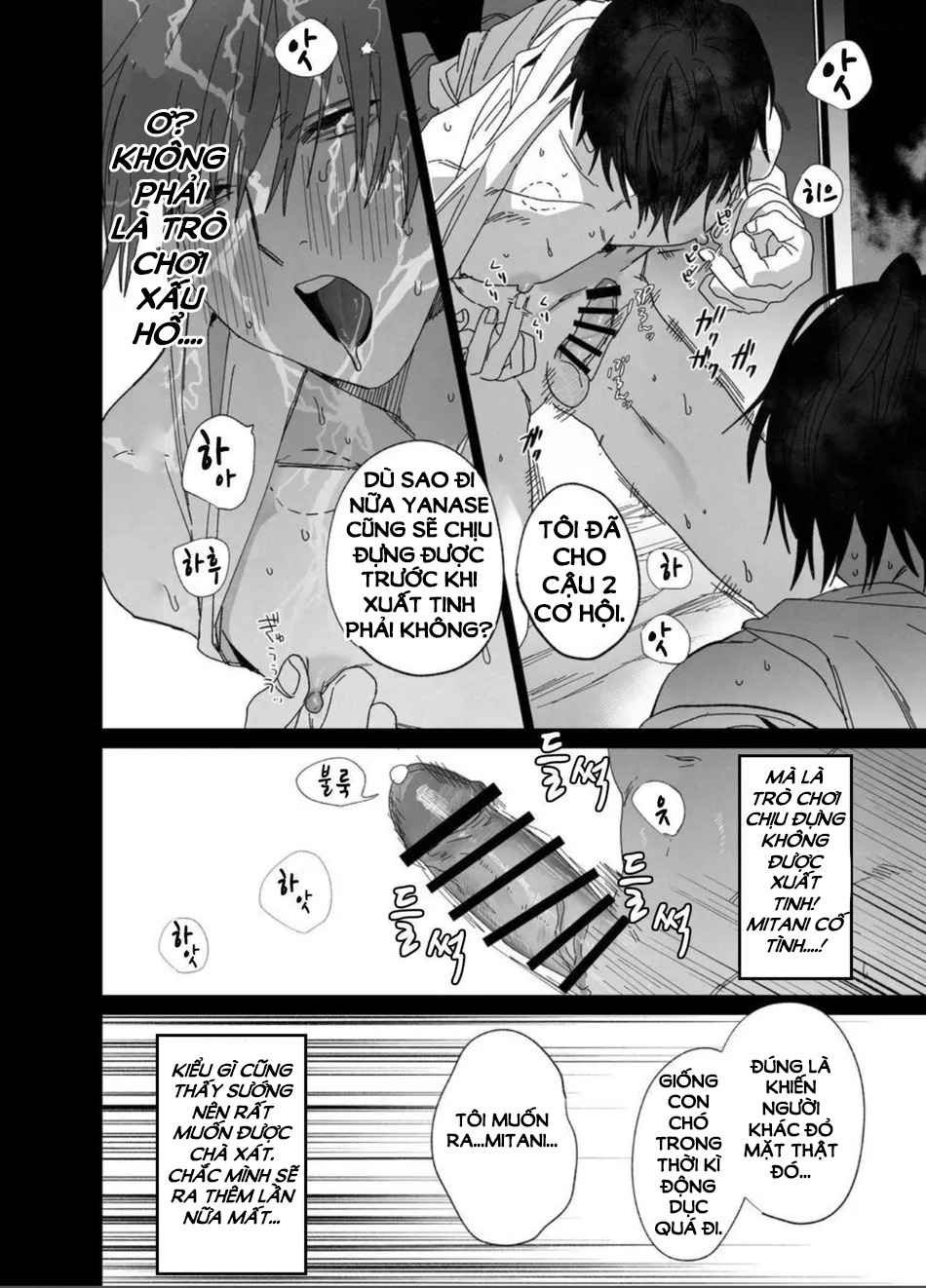 cậu nhân viên kinh doanh điển trai lại là một chủ nhân lý tưởng chapter 3 19