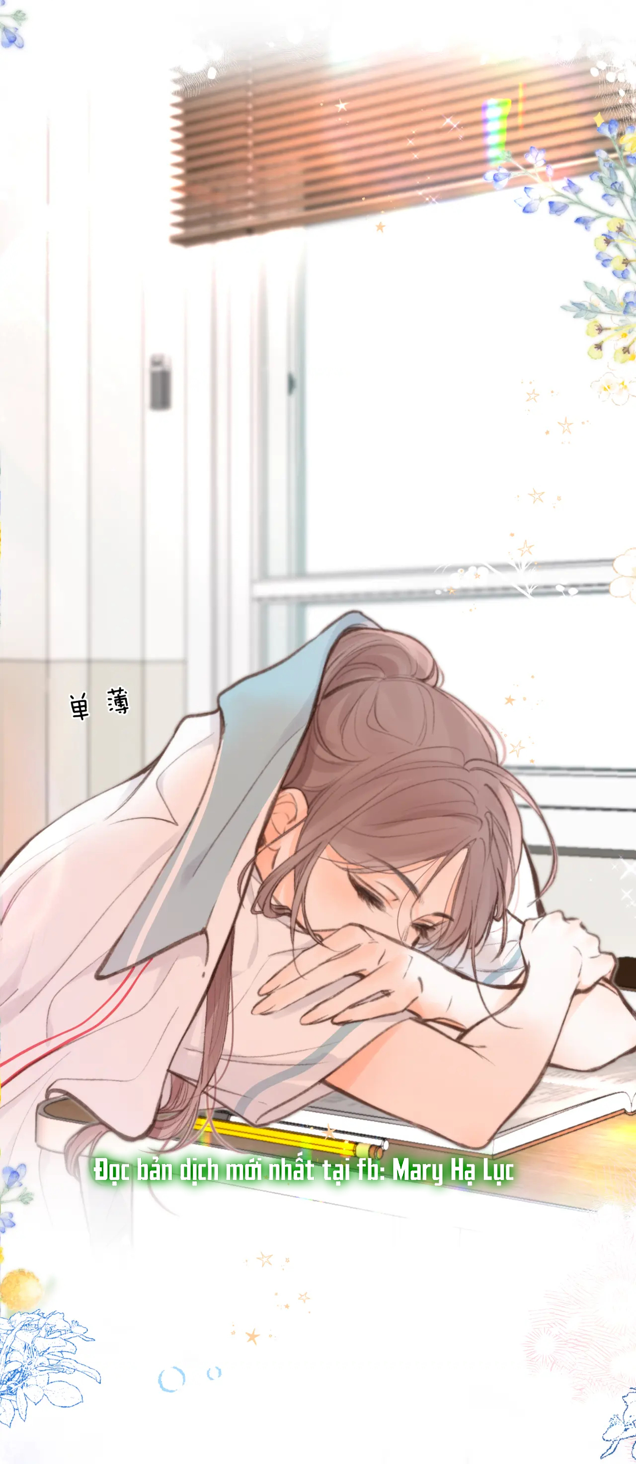 Tôi Mơ Giữa Ban Ngày chapter 13.2 - Trang 10