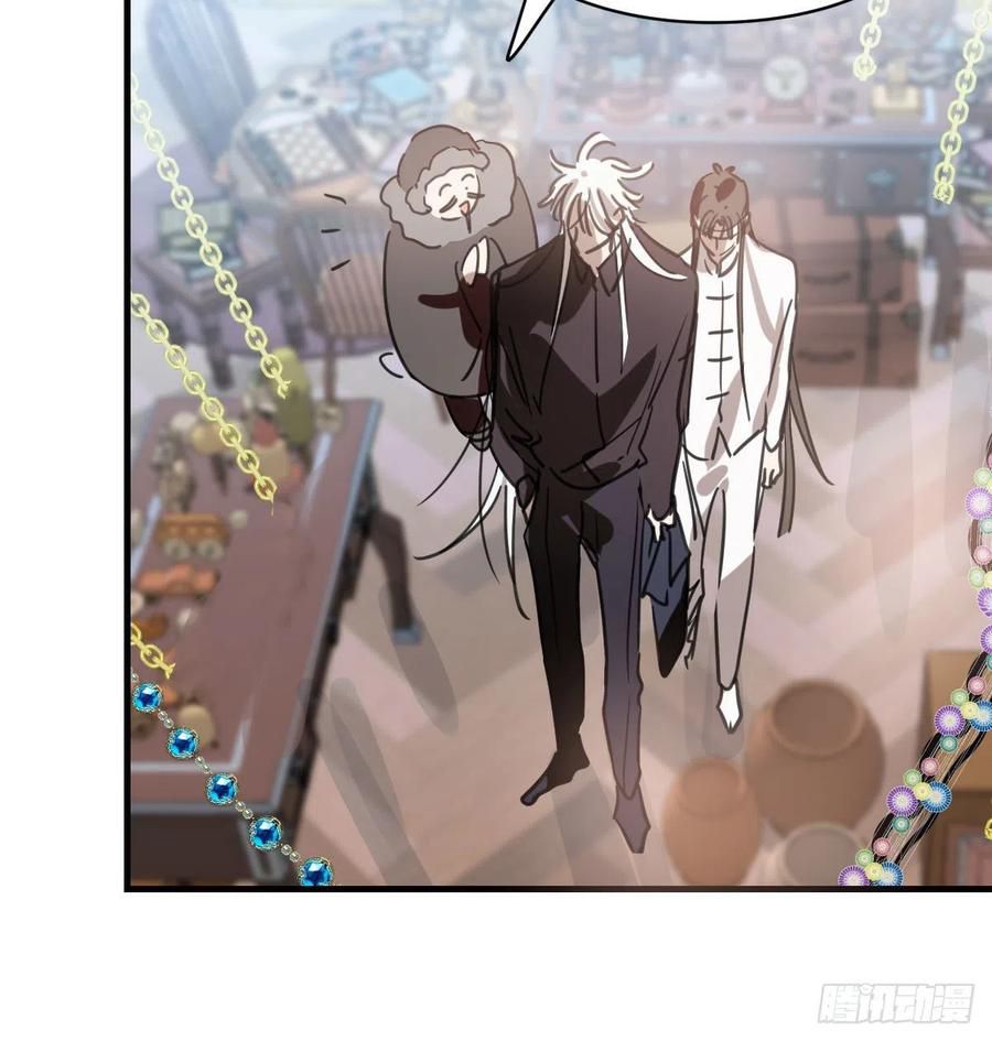 Bắt Lấy Ngao Ngao chapter 161 - Trang 73