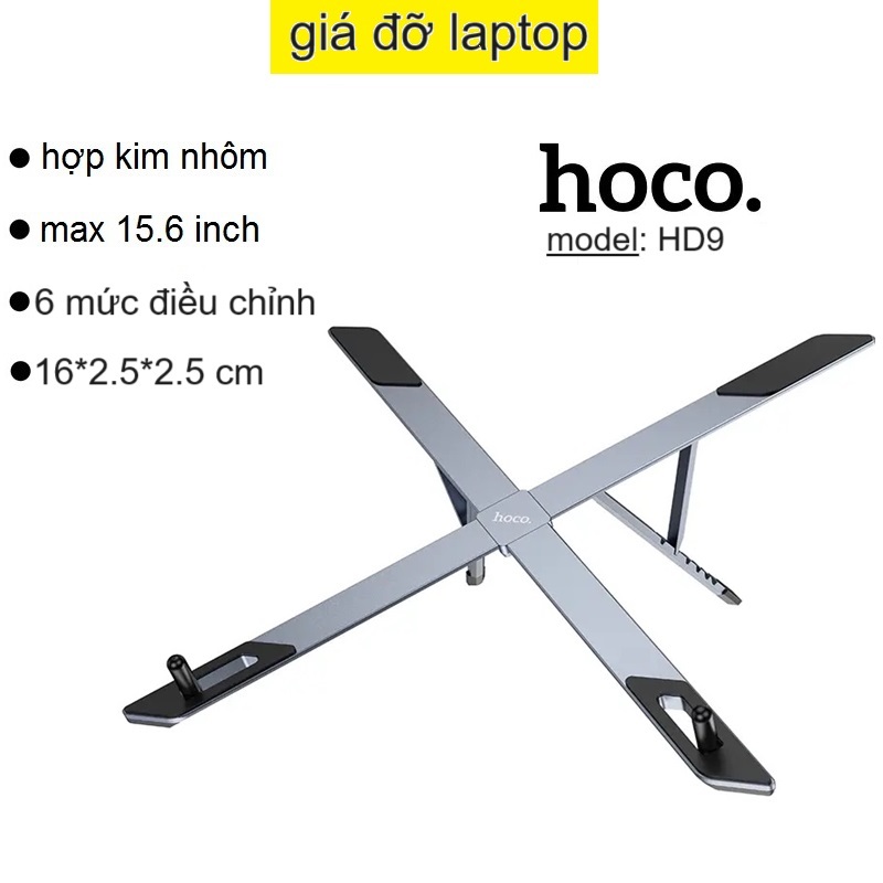 Giá đỡ dạng xếp cho laptop Hoco HD9 chất liệu hợp kim nhôm chắc chắn 6 tuỳ chỉnh góc tản nhiệt hiệu quả _ Hàng chính hãng