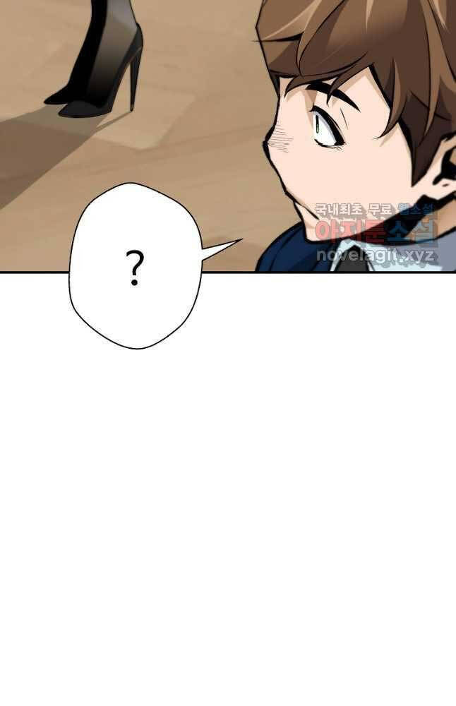 sự trở lại của huyền thoại chapter 87 14