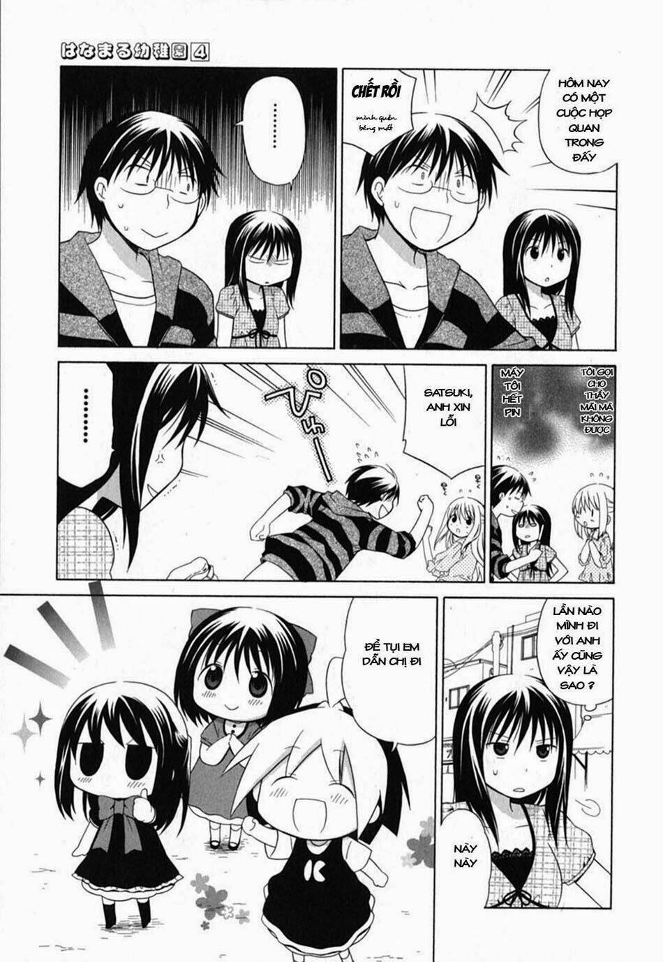 hanamaru youchien chapter 38 6