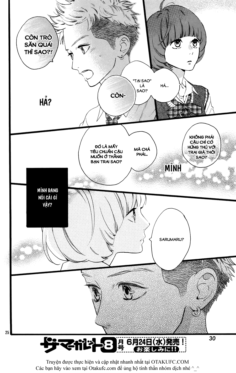 sao mai của em chapter 78.5 27