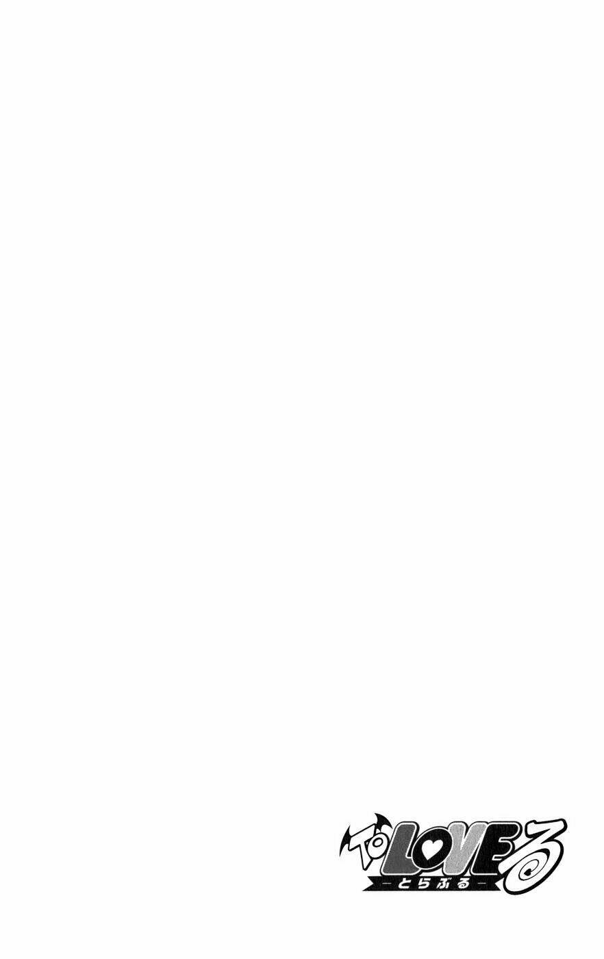 bọn tớ thích cậu! rito chapter 74 22