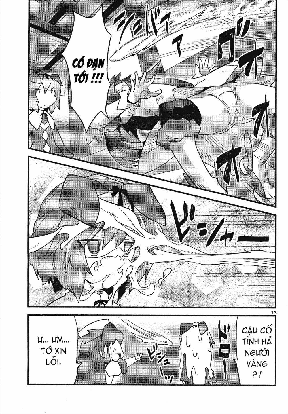 yomeiro choice chapter 34 14