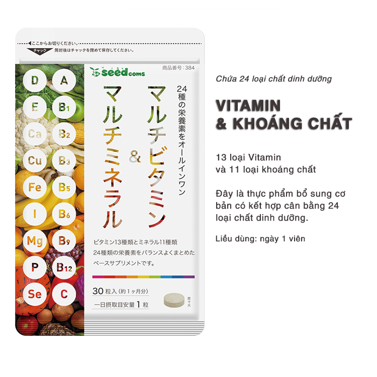 Viên Uống Bổ Sung Multi Vitamin Và Khoáng Chất Hỗ Trợ Tăng Cường Sức Khỏe Và Làm Đẹp Seedcoms Nhật Bản