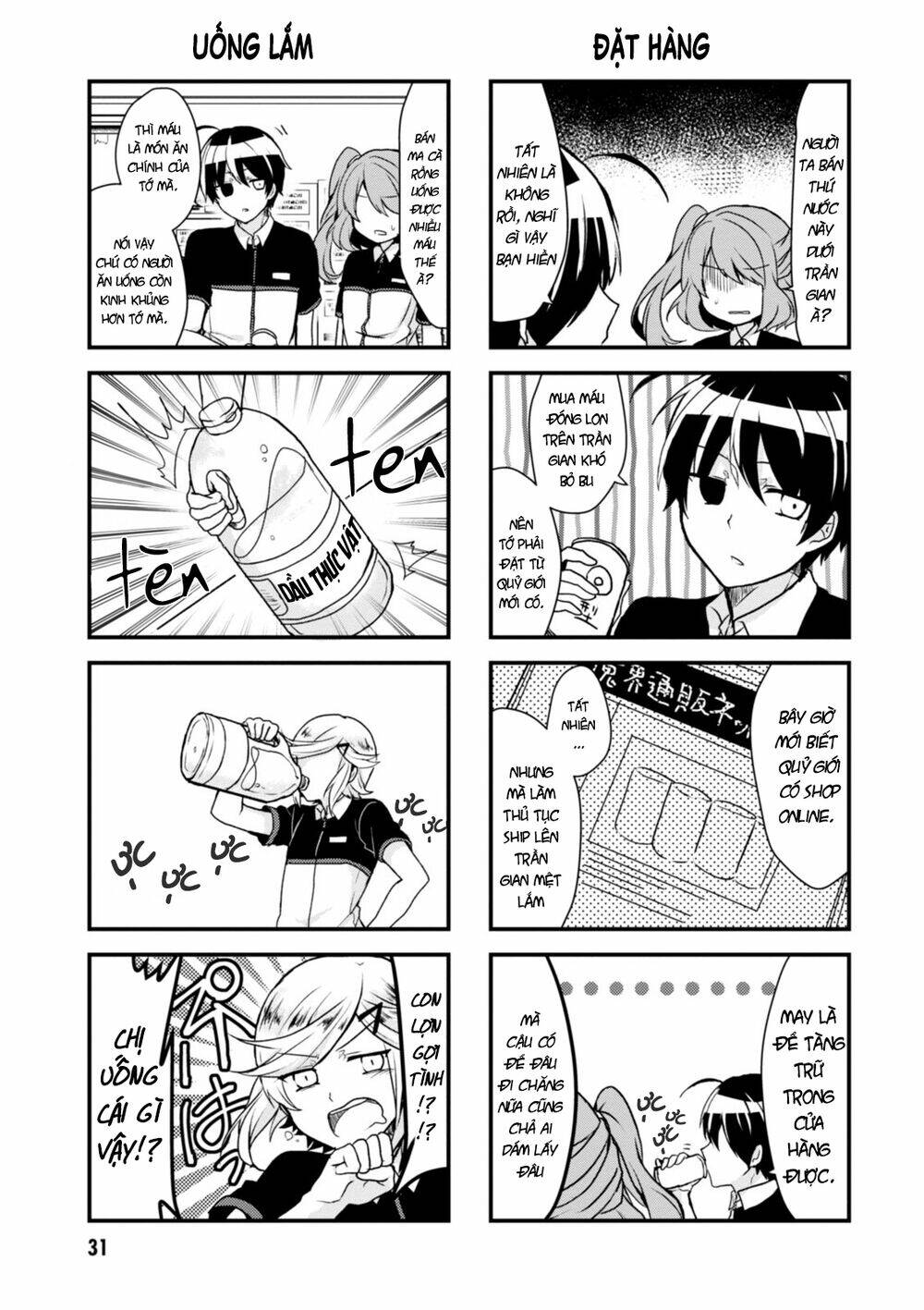 kyuuketsu baito kirishima-kun chapter 4 6