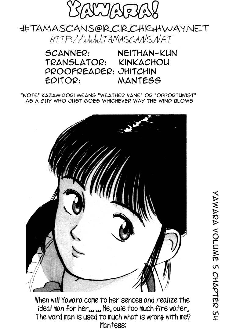 yawara chapter 54 20