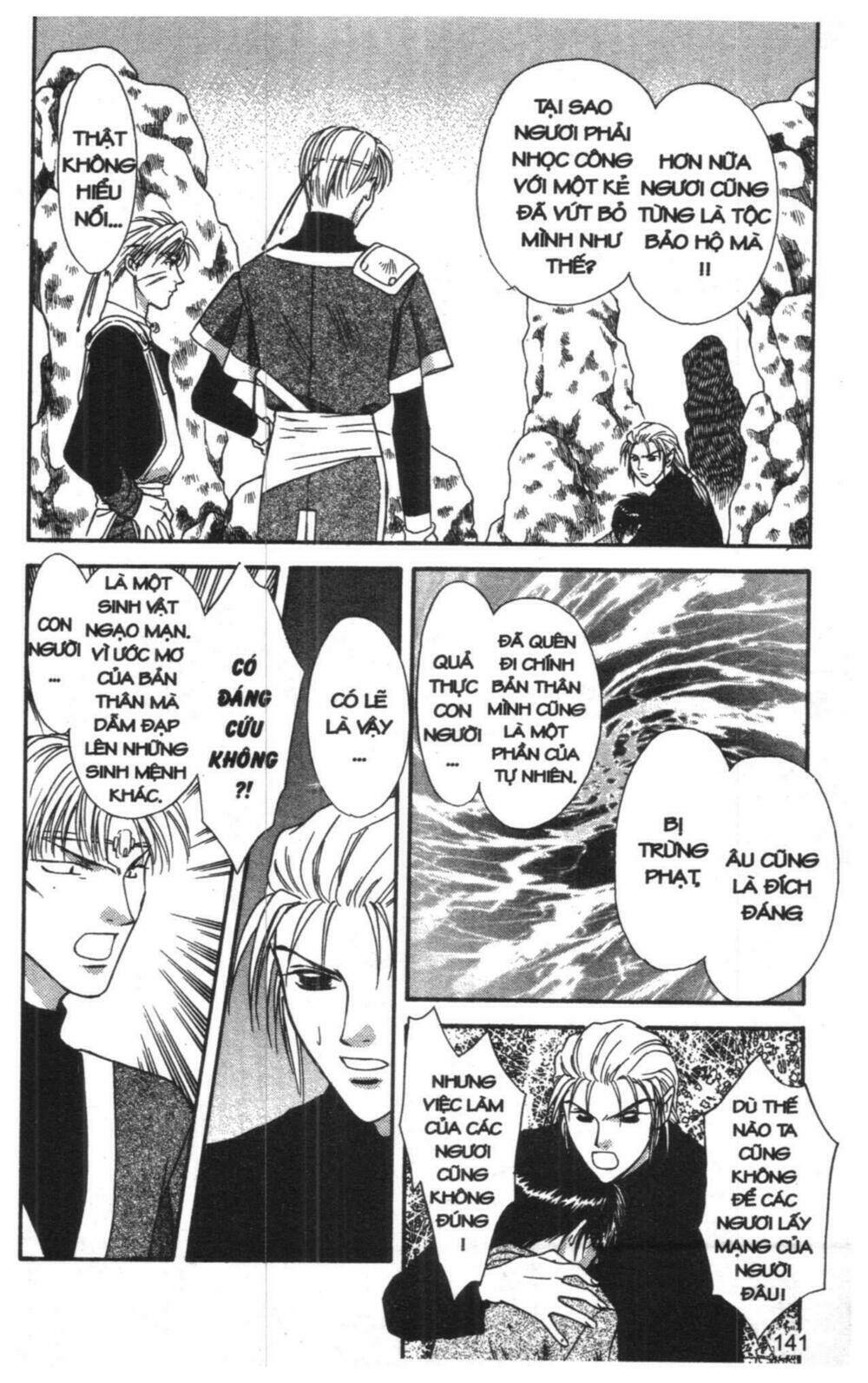 tsuki no umareru yoru chapter 7 140