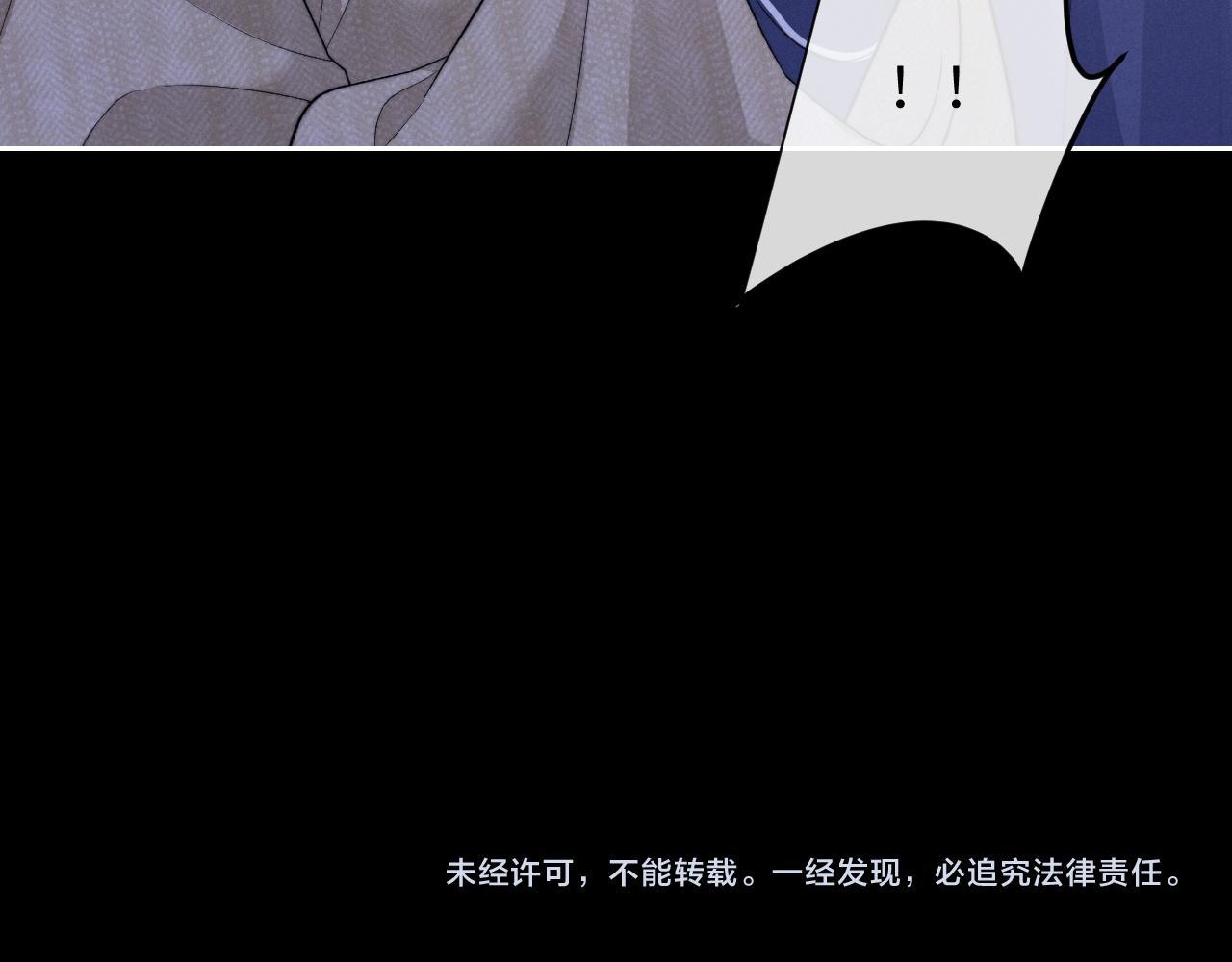 chấp sự thỏ tai cụp chapter 52 68