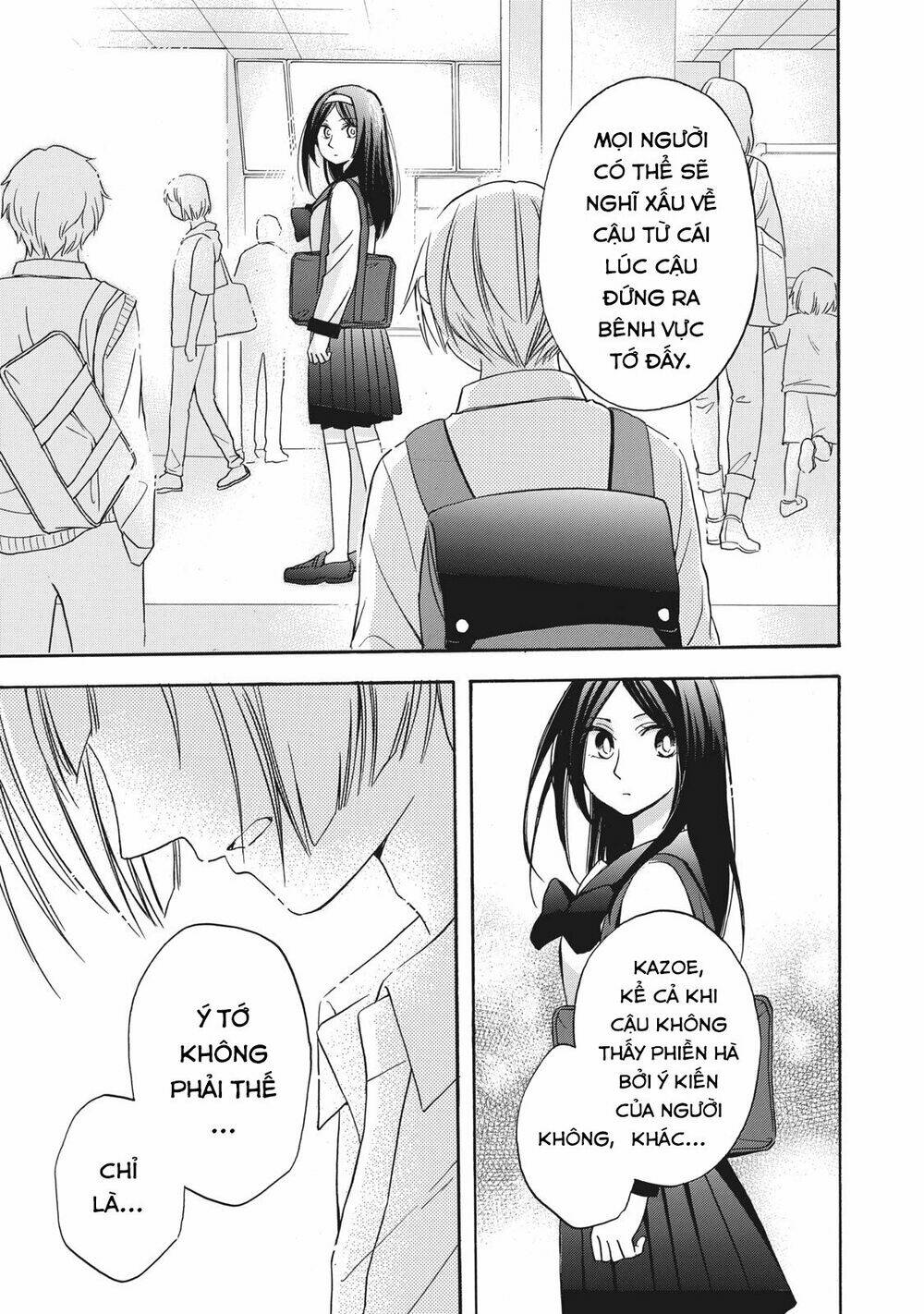 hanazono and kazoe's bizzare after school rendezvous chapter 8 16