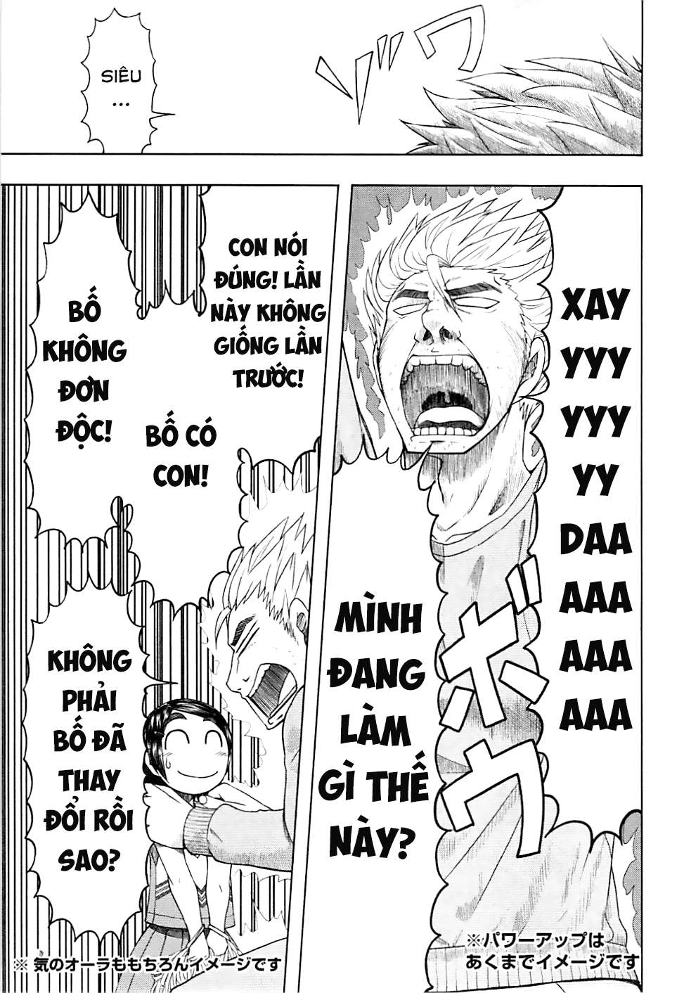 otaku no musume-san chapter 43 32