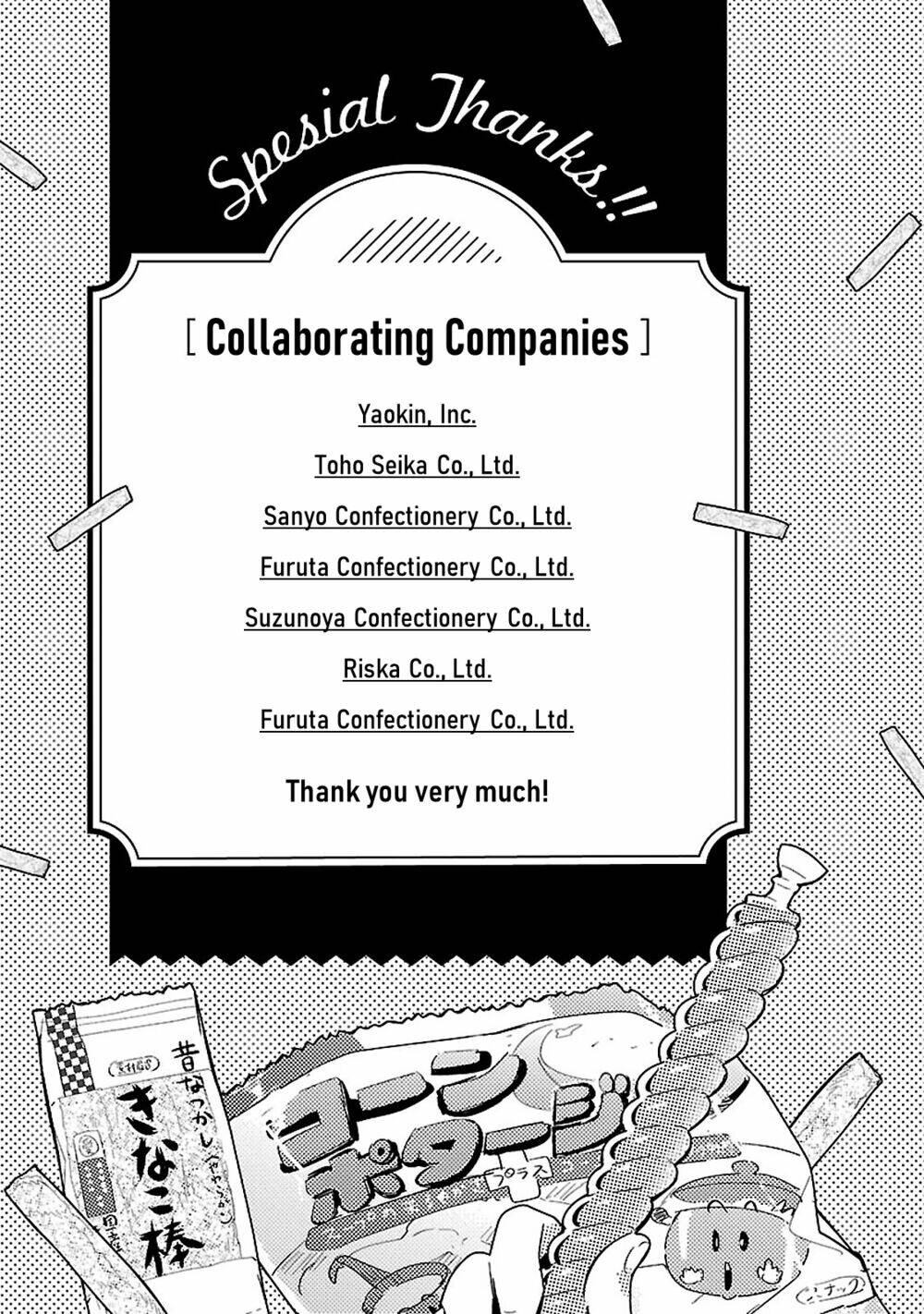 sweets conchert - amami danshi no hinichijou chapter 11.5 11