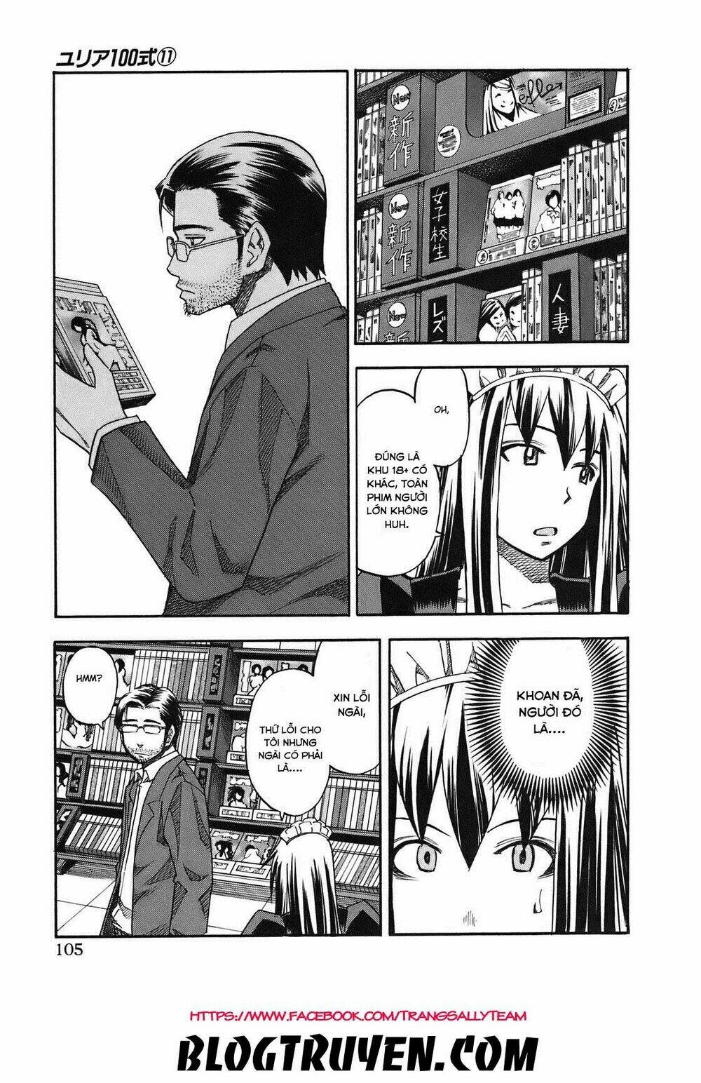 yuria 100 shiki chapter 87 4