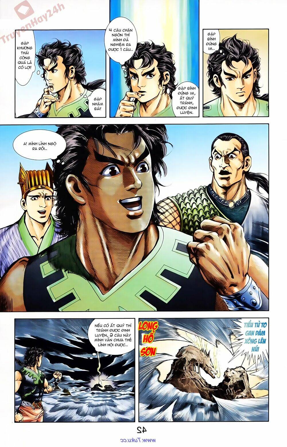 thiên tử truyền kỳ 1 - cơ phát khai chu bản chapter 73 12