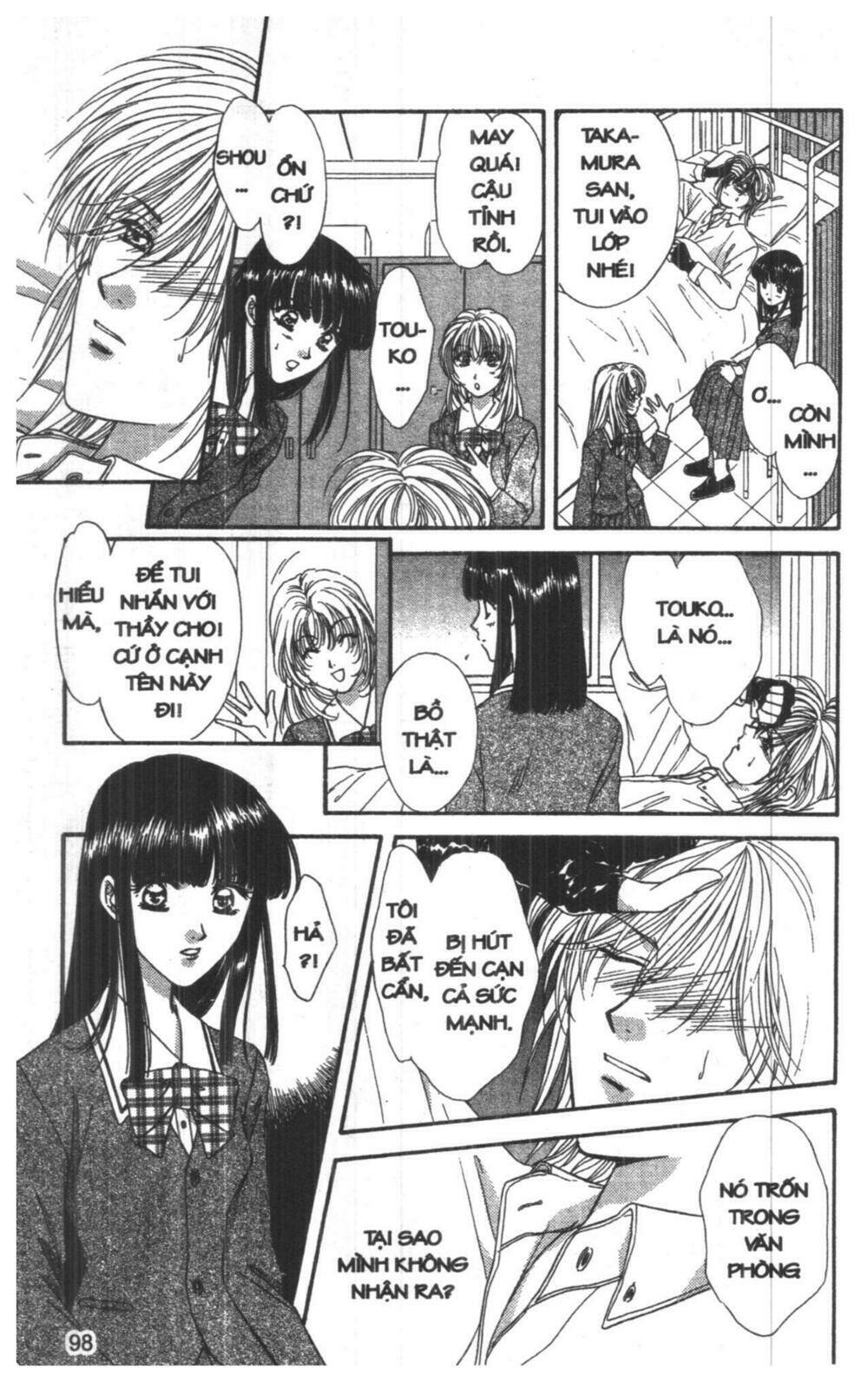 tsuki no umareru yoru chapter 8 98