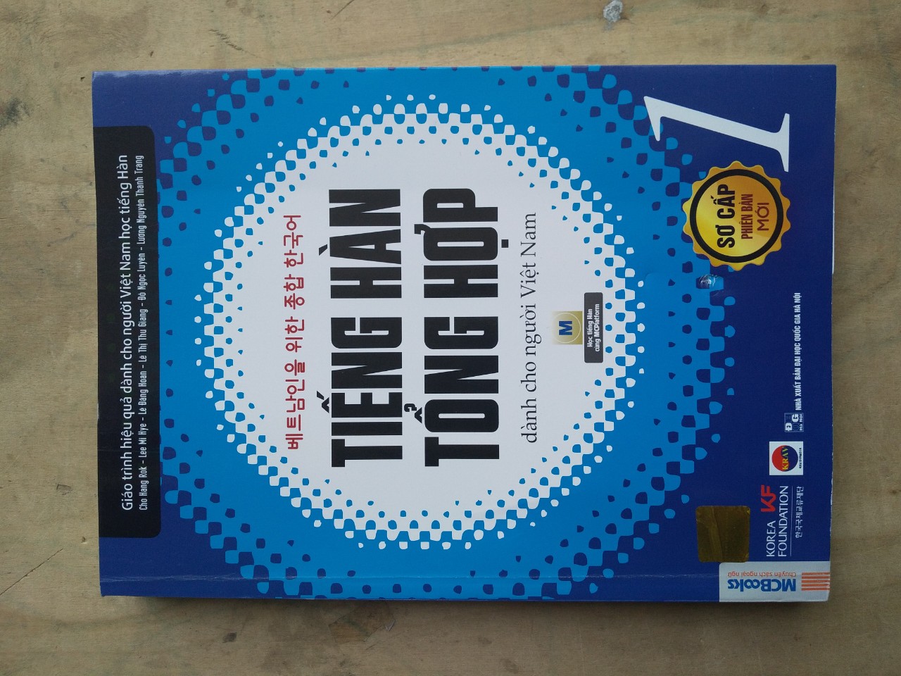 Trọn Bộ Tiếng Hàn Tổng Hợp Dành Cho Người Việt Nam - Sơ Cấp 1 Tặng Kèm Portcard Những Câu Nói Hay Của Người Nổi Tiếng