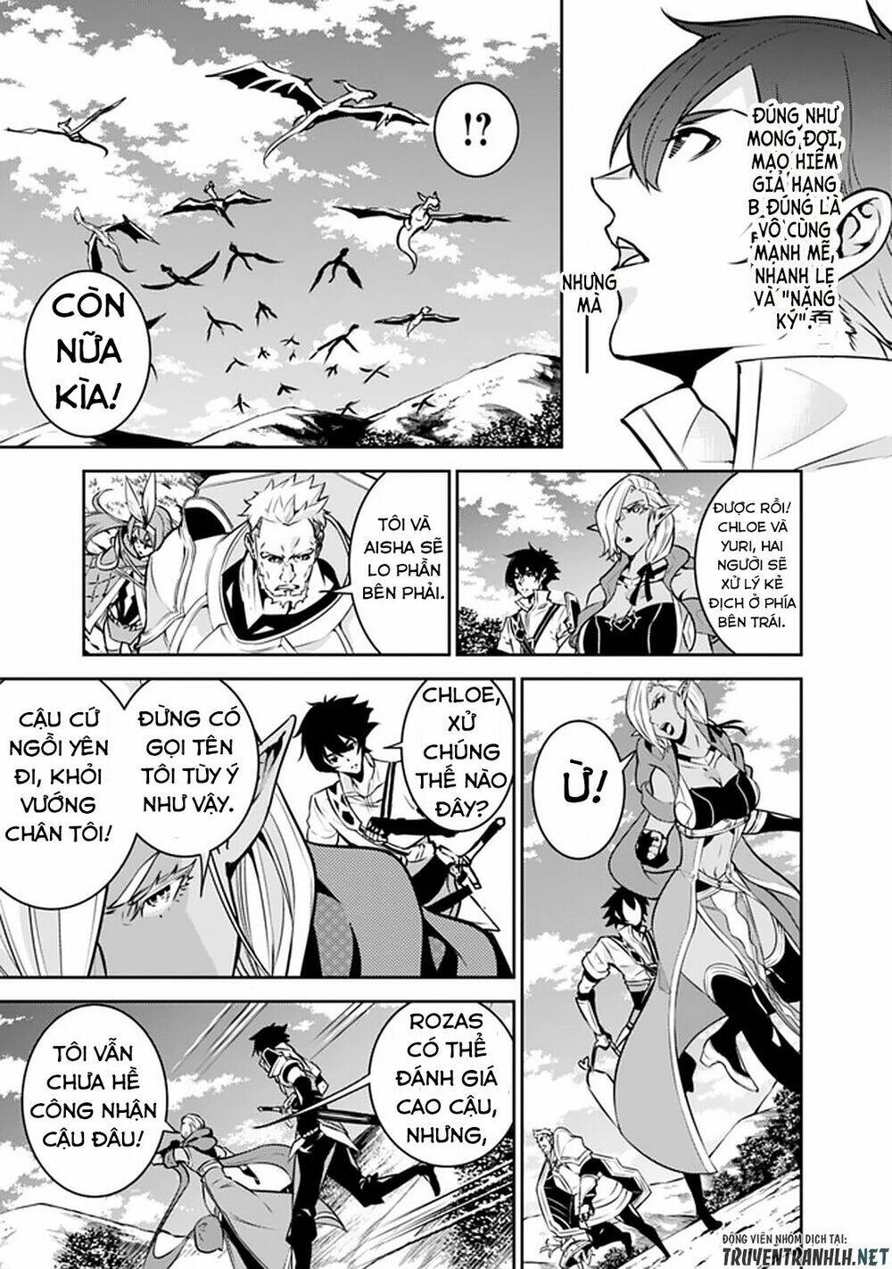 shijou saikyou no mahou kenshi, f rank boukensha ni tensei suru ~ kensei to matei, 2 tsu no zense om chapter 32 10