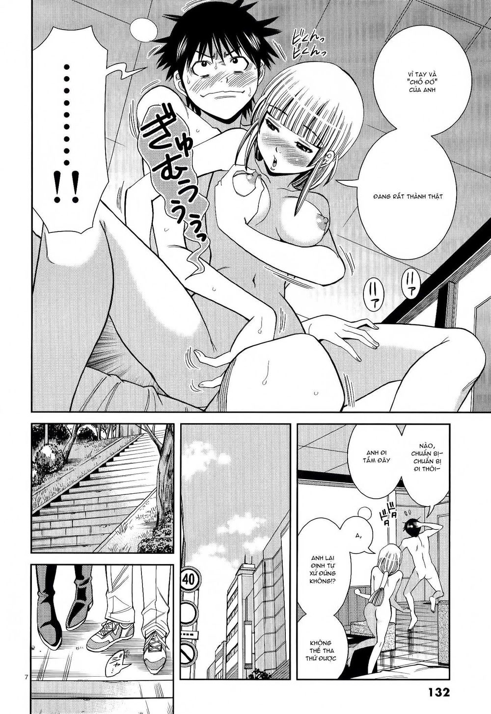 nozoki ana chapter 115 9