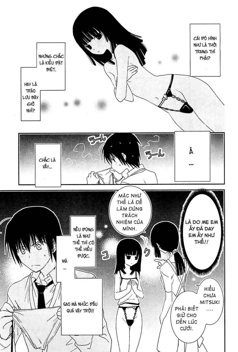 saikin, imouto no yousu ga chotto okashii n da ga chapter 10 10