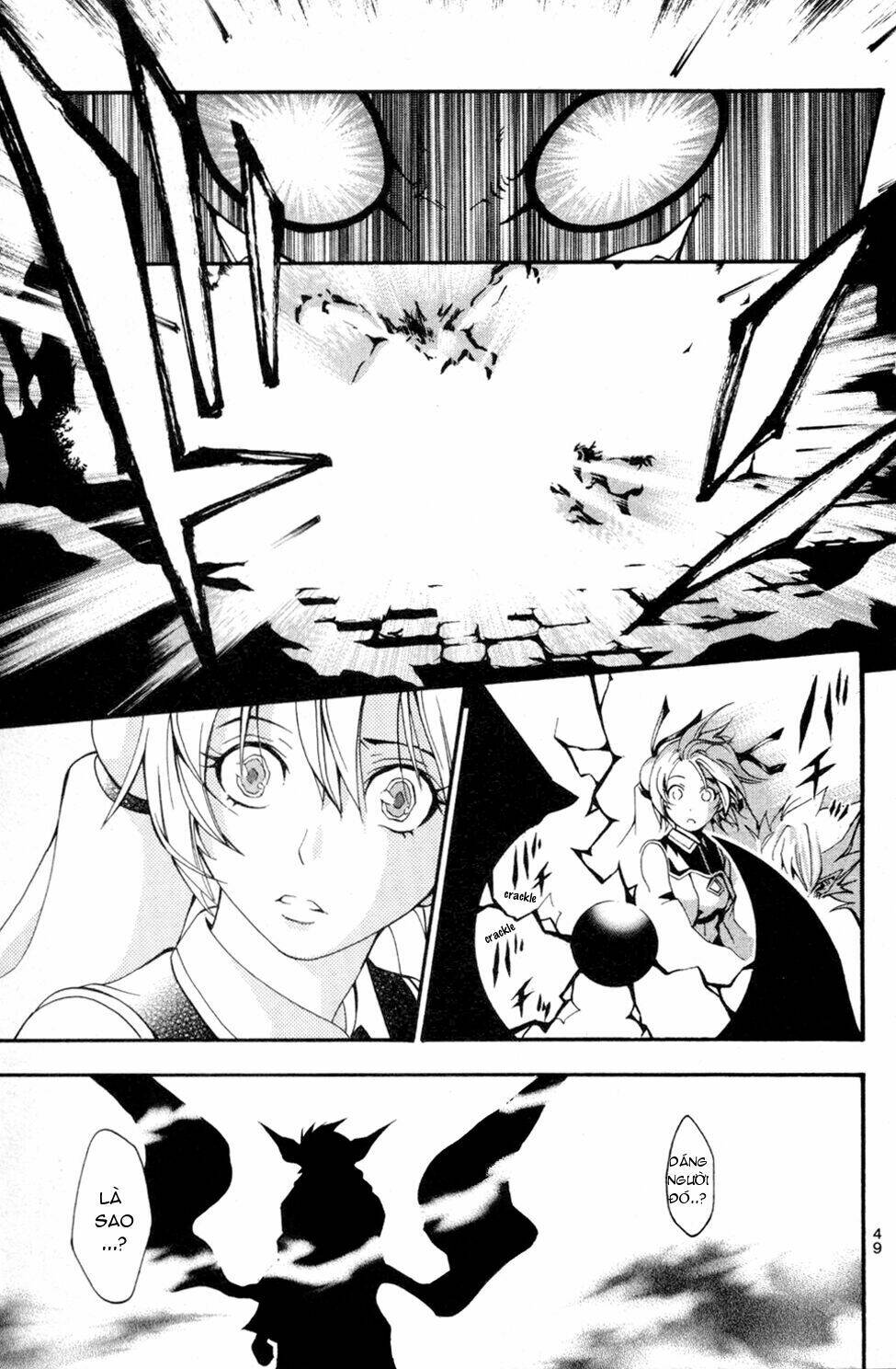 wizardry zeo chapter 1 51