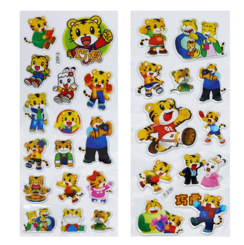 Set 4 Sticker Dán Trang Trí Hoạt Hình Hổ Con