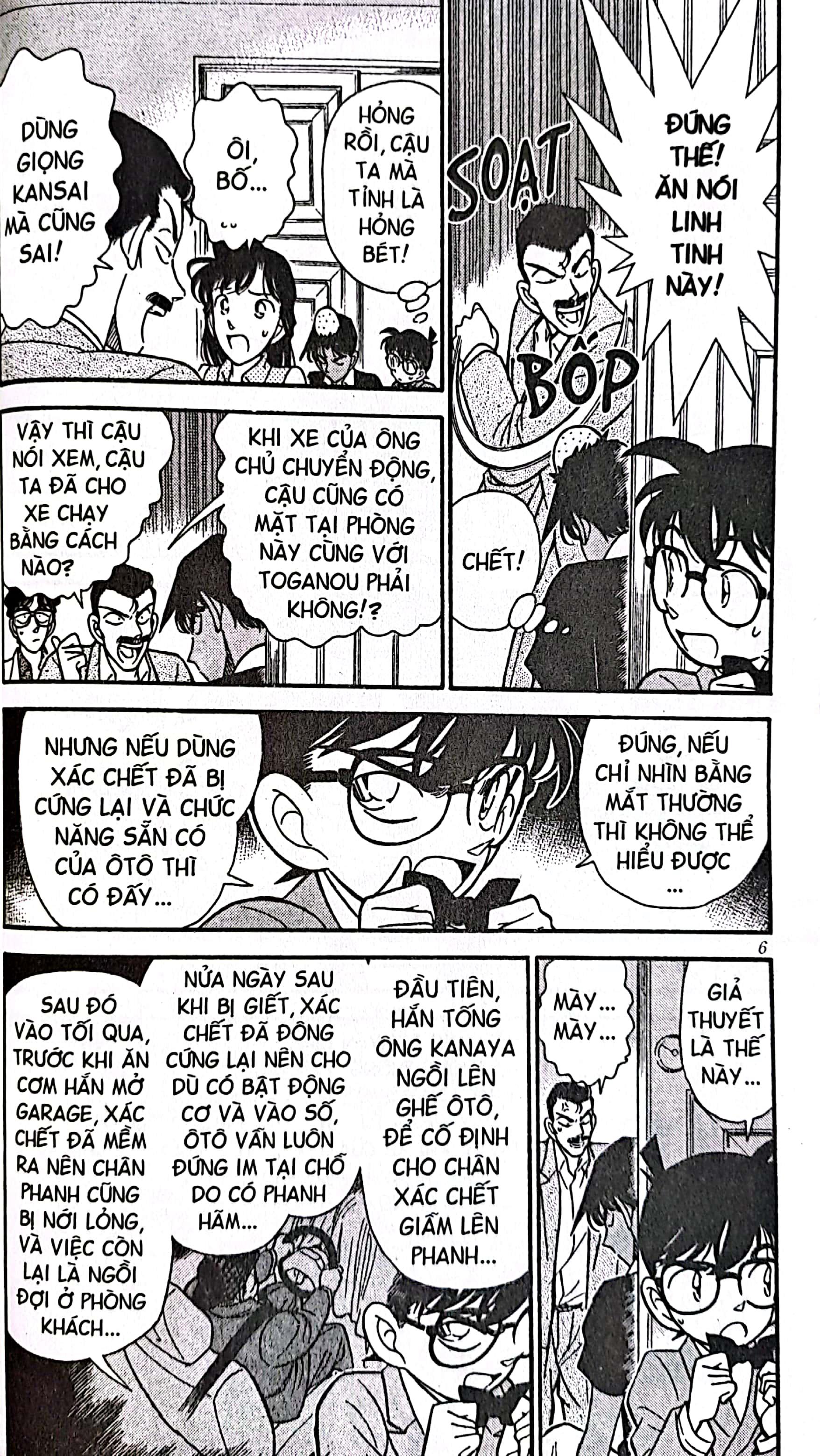 Thám Tử Lừng Danh Conan - Tập 13 (Tái Bản 2023)