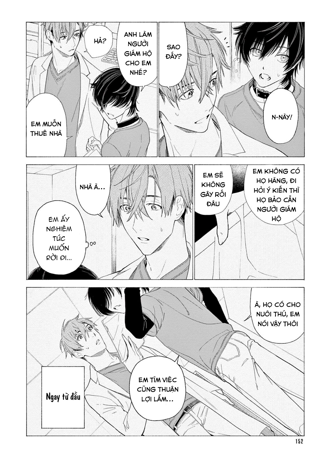 amagami chapter 5.2 3