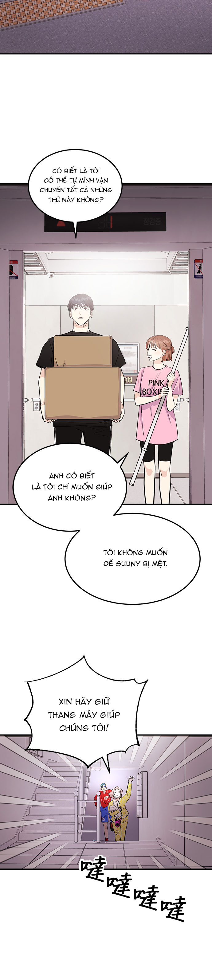 muốn x cùng tôi không? chapter 3.1 17