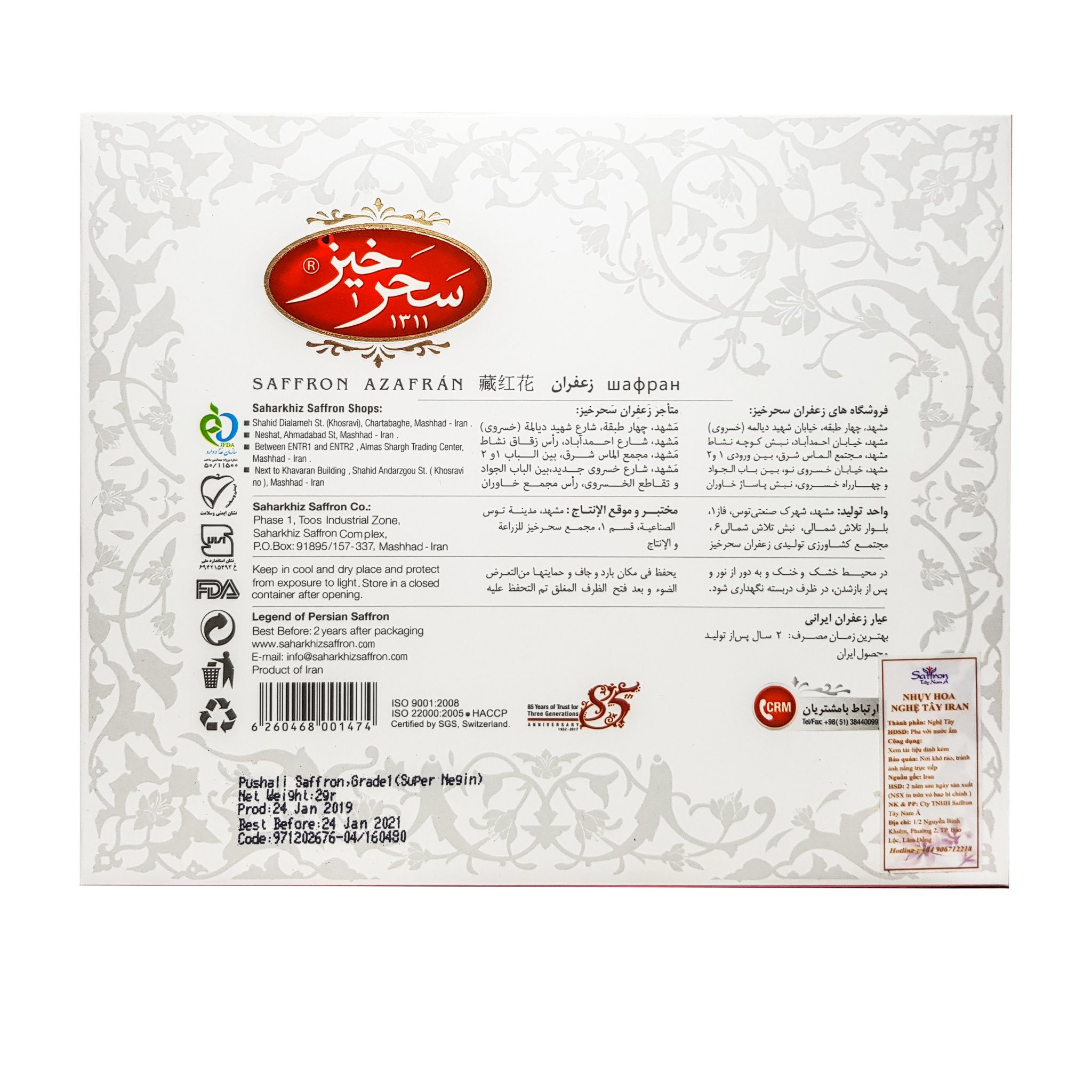 NHỤY HOA NGHỆ TÂY IRAN SUPER NEGIN 2 GRAM ( TẶNG KÈM CỐI NGHIỀN)