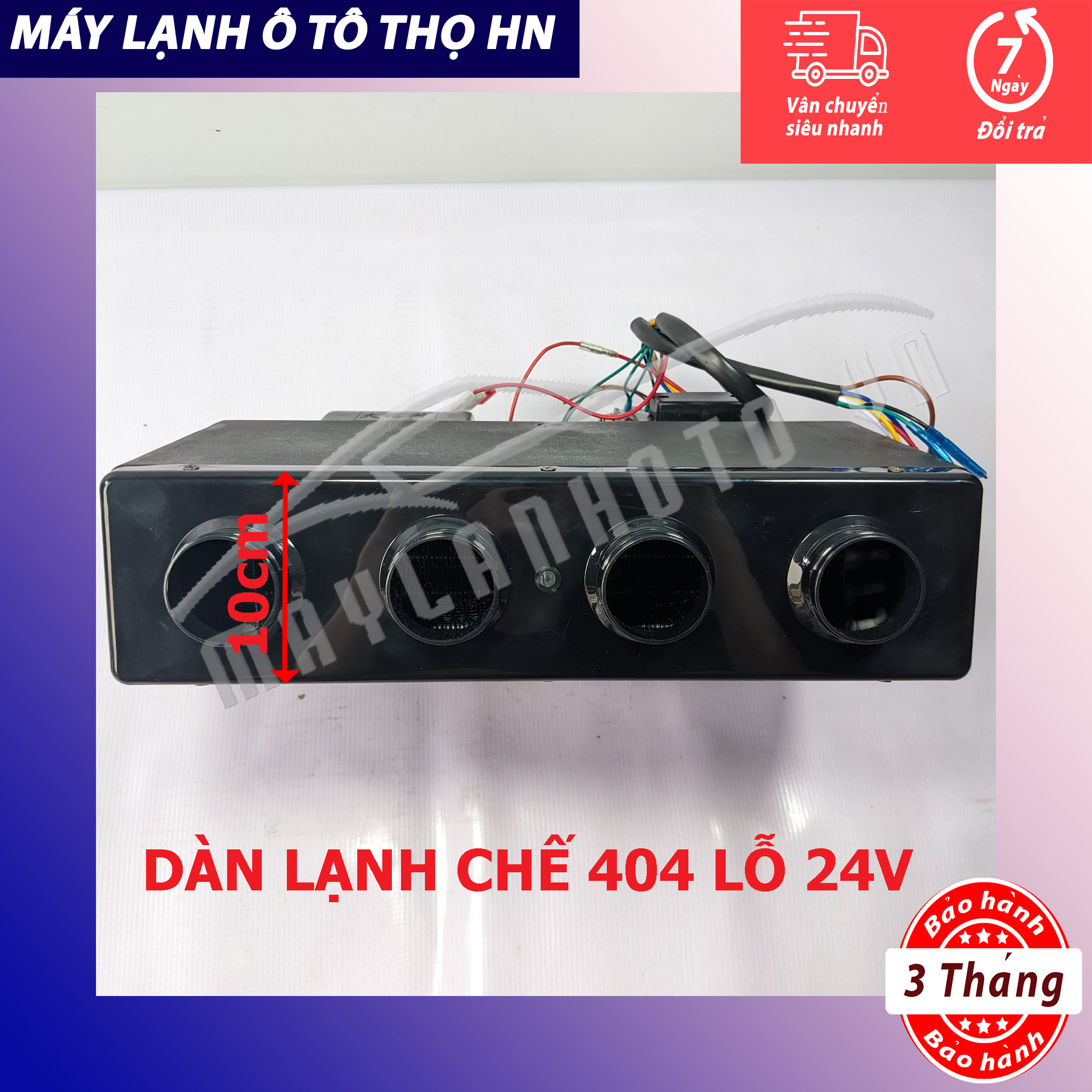 Dàn lạnh chế 404 Điện 12V/24V hãng BIG BANYAN Trung Quốc