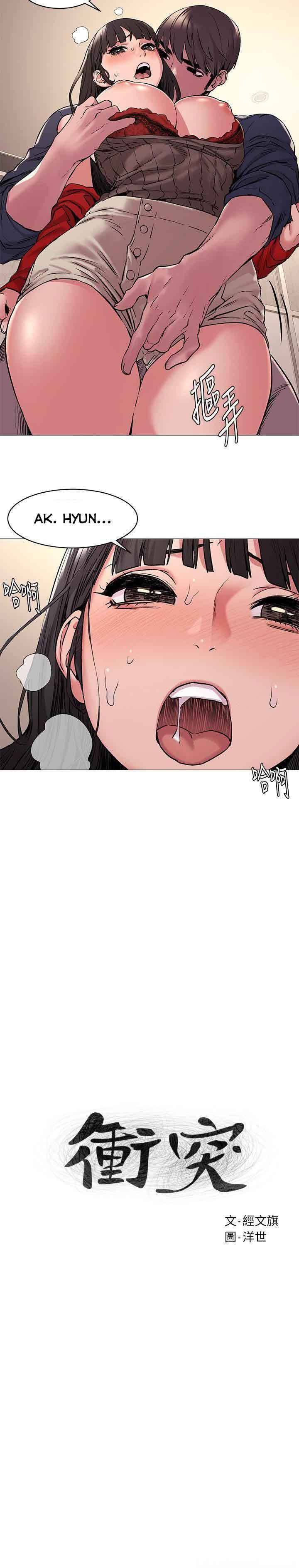 vương quốc của tôi chapter 133 2