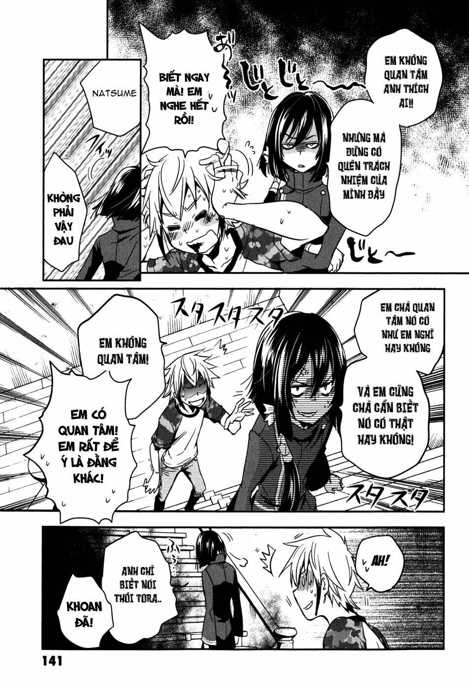 tokyo ravens chapter 14 29