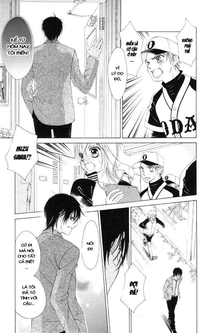 kare wa ike mo shinai koushien wo mezasu chapter 1 33