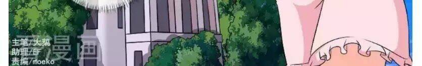 bạn trai hắc đạo của tôi chapter 266 2