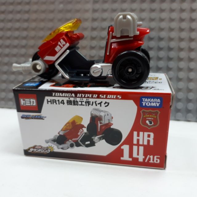 Xe mô hình Tomica HR14 Engineering Motor Bike