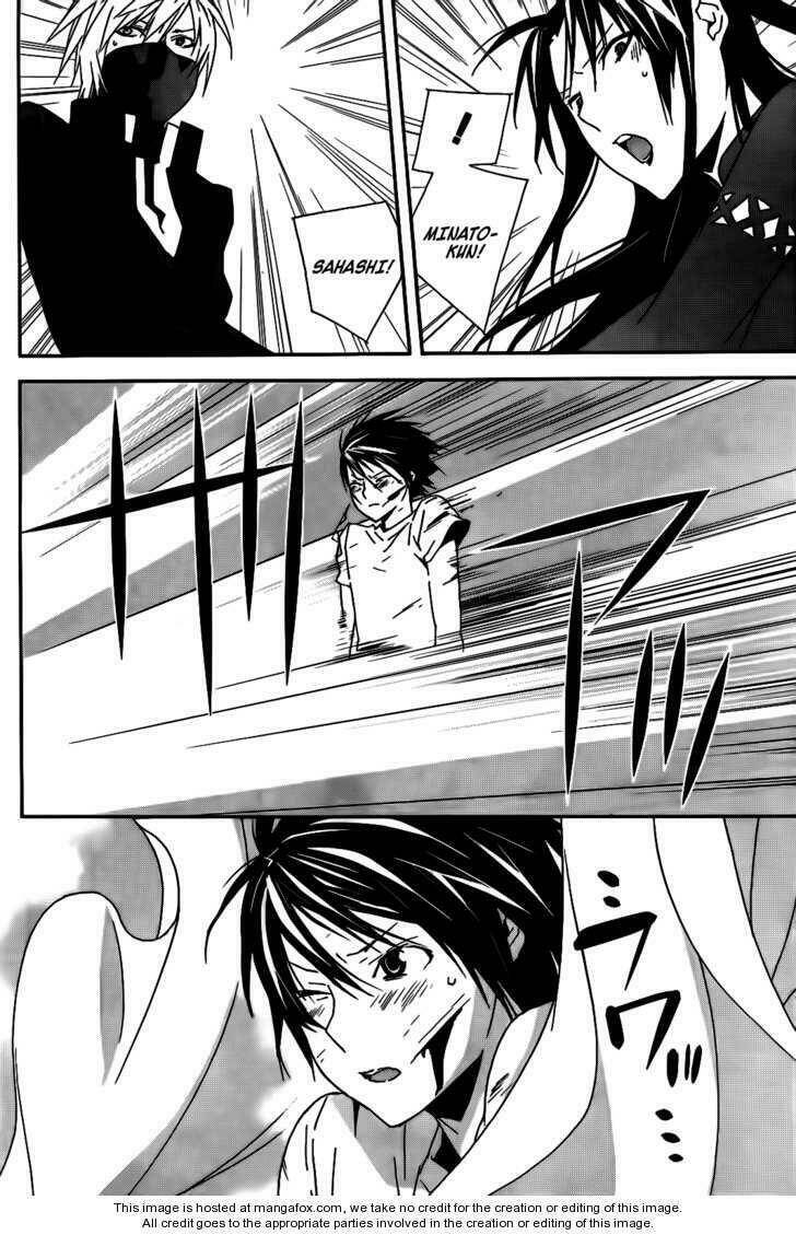 sekirei chapter 104 14